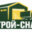 Строй-Снаб